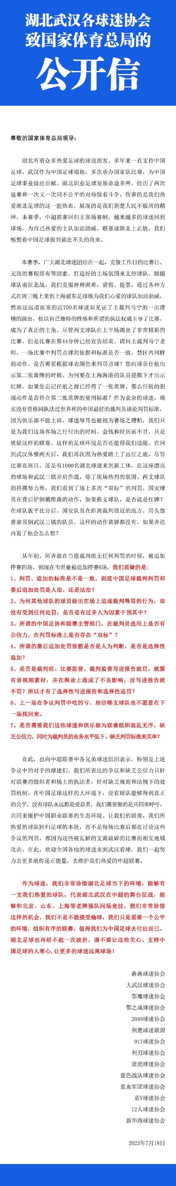 全场战罢,朗斯2-1塞维利亚排名B组第三，塞维利亚垫底出局，无缘欧联附加赛。